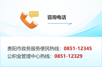在线咨询