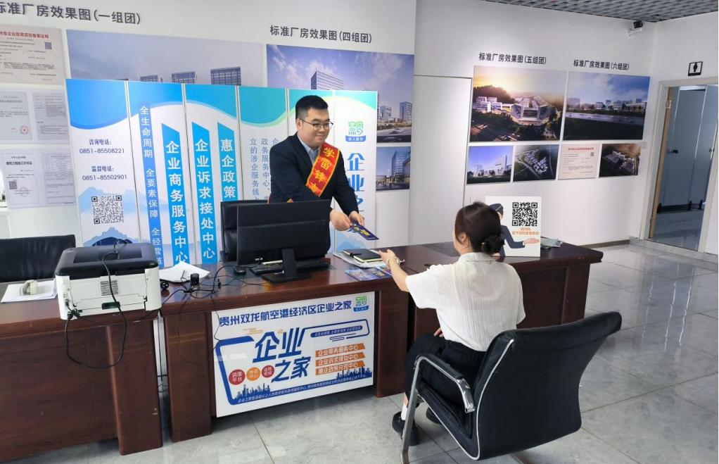 微信图片_2025-04-23_105948_676.png
