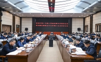 市第十五届人民政府第98次常务会议