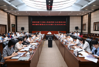 市第十五届人民政府第106次常务会议
